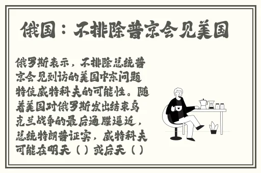 吉林小伟thekinghongTV