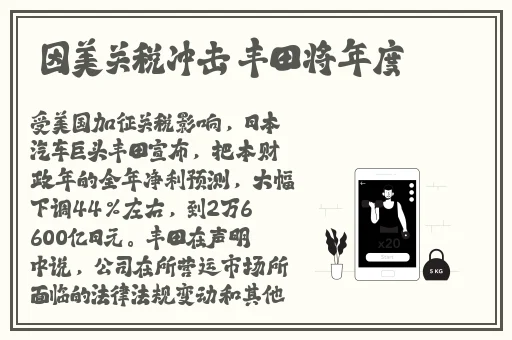 班长我错了能不能关掉二关